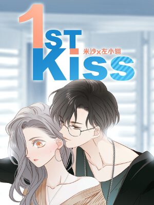 1stKiss